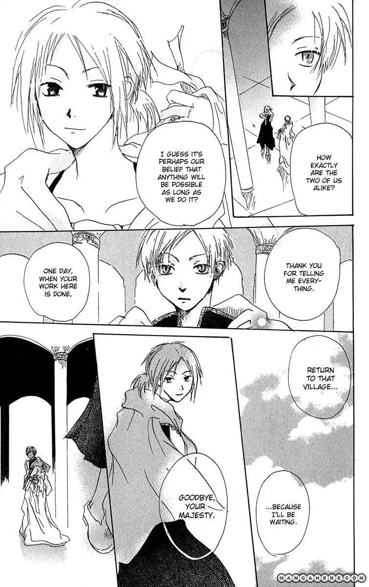 Hiiro no Isu Chapter 1 45